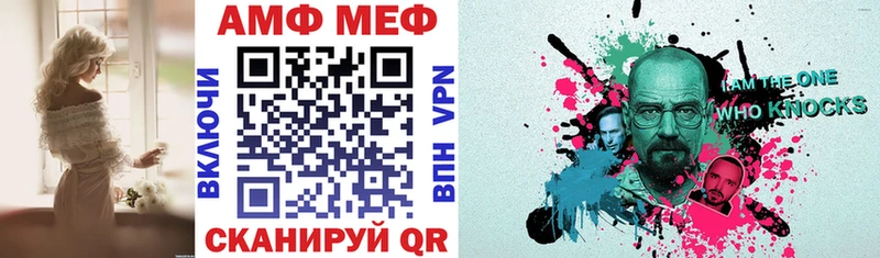 купить   Серафимович  АМФЕТАМИН 97% 