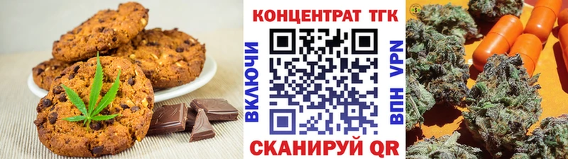Печенье с ТГК конопля наркота Серафимович