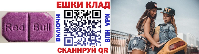 Экстази Cube  закладка  Серафимович 