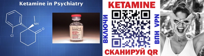 КЕТАМИН ketamine Серафимович