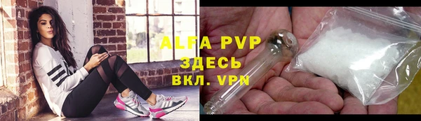 скорость Абаза