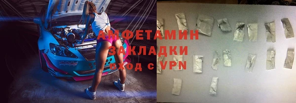 скорость Абаза