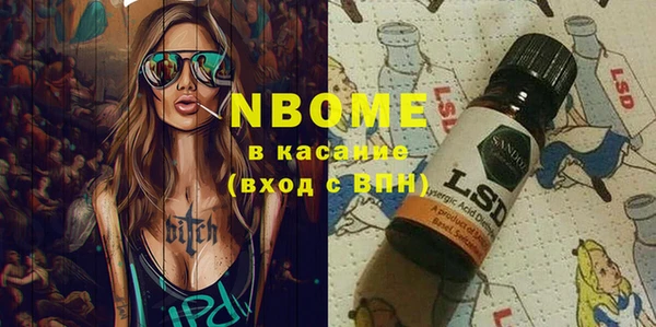 гашиш Абдулино