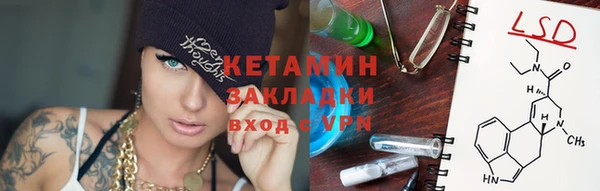 2c-b Абинск