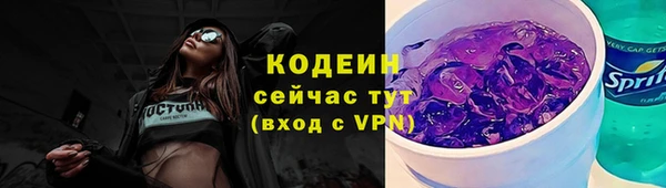 2c-b Абинск