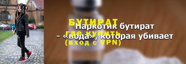 скорость Абаза