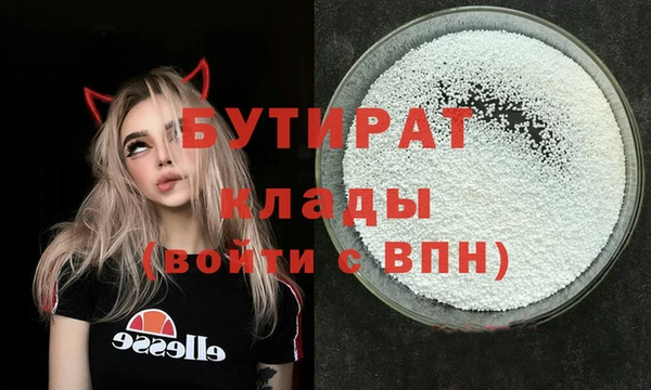 гашиш Абдулино