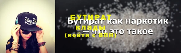 2c-b Абинск