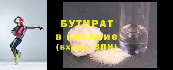 2c-b Абинск