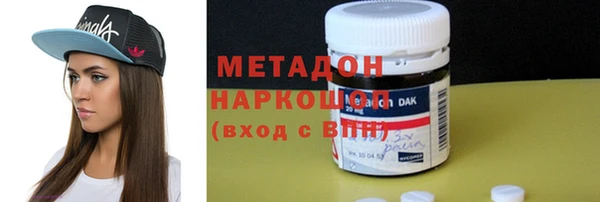 гашиш Абдулино