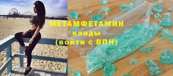 гашиш Абдулино
