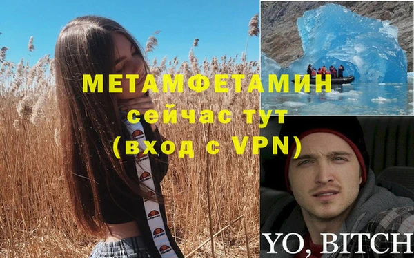 2c-b Абинск