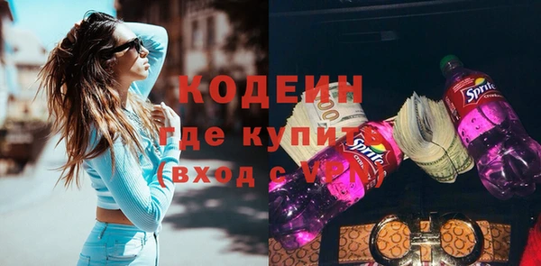 2c-b Абинск