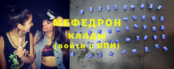 2c-b Абинск