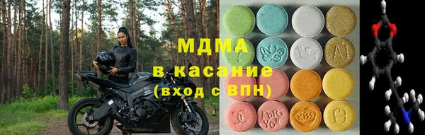 2c-b Абинск