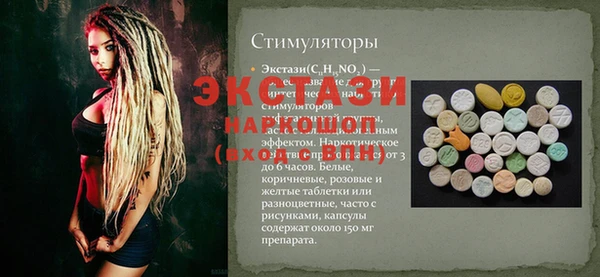 2c-b Абинск