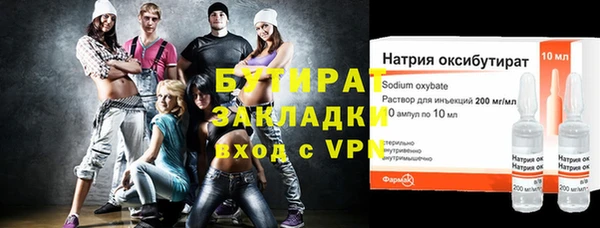 гашиш Абдулино