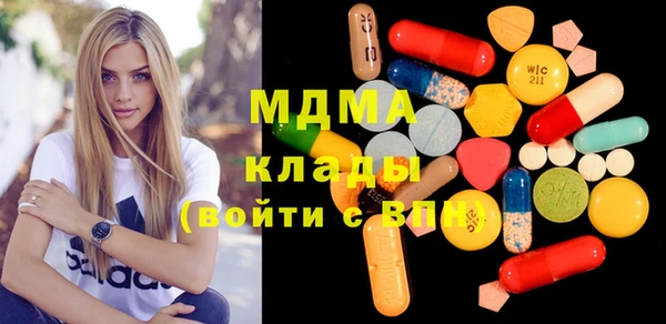 2c-b Абинск
