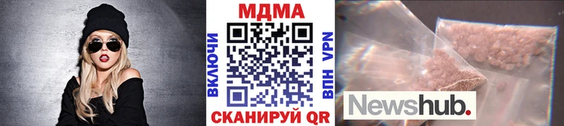 MDMA crystal  Серафимович 
