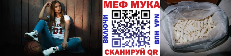 МЕФ кристаллы Серафимович