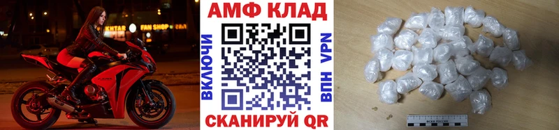Первитин пудра  ОМГ ОМГ зеркало  Серафимович 