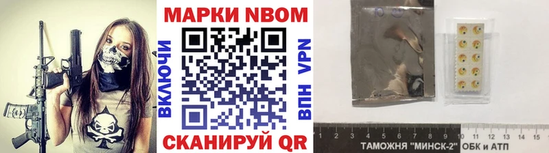 купить наркоту  mega tor  Наркотические марки 1500мкг  Серафимович 